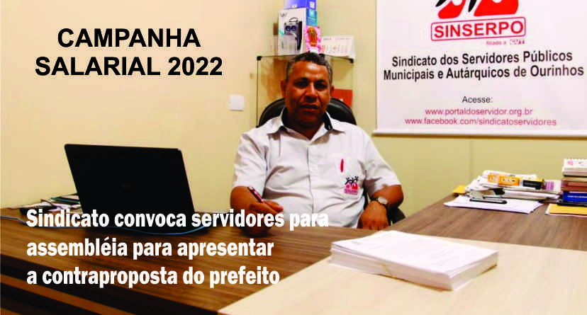 Sindicato e prefeitura se reúnem hoje para tratar de reajuste salarial